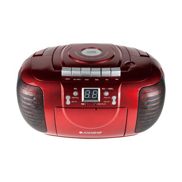 太知ホールディングス ANABAS CDラジオカセットレコーダー レッド CD-CB5R 1台[21...