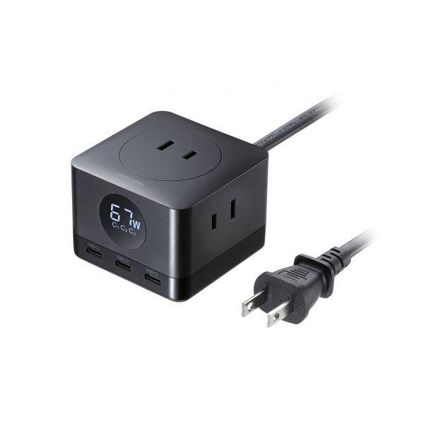 サンワサプライ USB急速充電機能付きタップGaN PD67W TAP-B111C3BK[21]