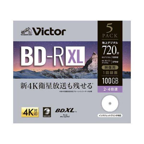 録画用BD-R100G 5枚 VBR520YP5J2[21]