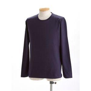 長袖 Tシャツ L ネイビー ユニセックス 綿100％ 吸水性 柔らかい ロンT 長袖Tシャツ ロン...
