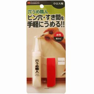 キャンディルデザインハウスボックス 穴うめ職人 15g クロス用ライトベージュ