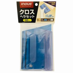 クロス 壁紙 ヘラの商品一覧 通販 Yahoo ショッピング