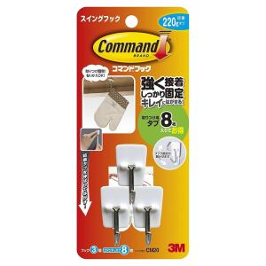 スリーエムジャパン - コマンドフック スイングフック - CM20