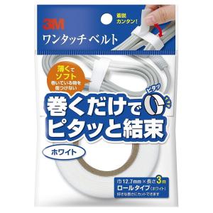 スリーエムジャパン(3M) - ワンタッチベルト ホワイト(12.7mm×3m) - NC-2272R3