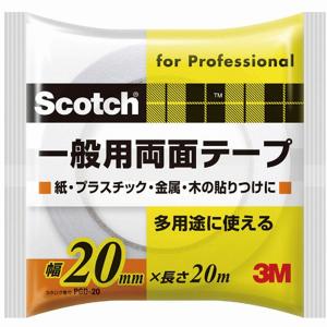 スリーエムジャパン - スコッチ 一般用両面テープ - PGD-20