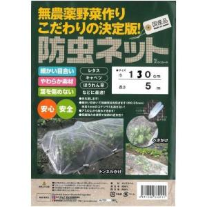 エイジェイテックス - 防虫ネットＡＪメッシュシート