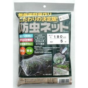 エイジェイテックス - 防虫ネットＡＪメッシュシート - １．８Ｘ５Ｍ