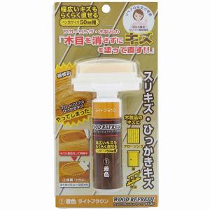 ORB - ウッドリフレッシュワイド ライトブラウン 10ml - WRW-1-LB