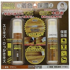 ORB - ウッドリフレッシュミニ ブラウン ツヤありセット 5ml - WRM-NB-SET