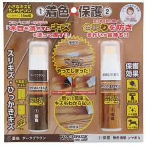 ORB - ウッドリフレッシュミニ ダークブラウン ツヤありセット 5ml - WRM-DB-SET