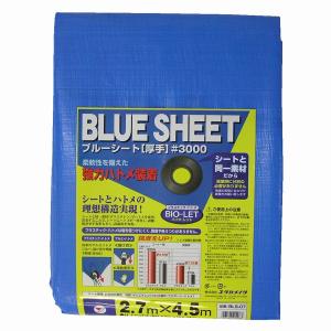 ユタカメイク シート ＃3000BLUESHEET 2．7m×4．5m