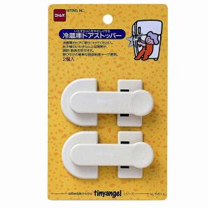 ニトムズ - 冷蔵庫ドア ストッパー(87.5mm× 43mm× 11.5mm) - M5611