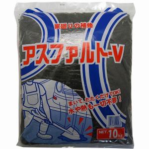 家庭化学工業 - アスファルトＶ - １０ｋｇ