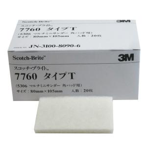 スリーエムジャパン(3M) - スコッチ・ブライト 7760 タイプT (80mm×105mm) 20枚