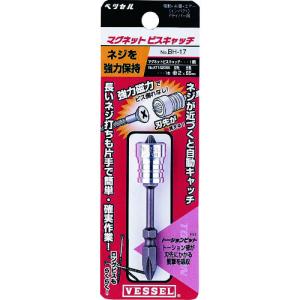 ベッセル マグネットビスキャッチ