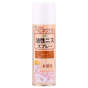 和信ペイント - 油性ニススプレー - チーク - 220ml