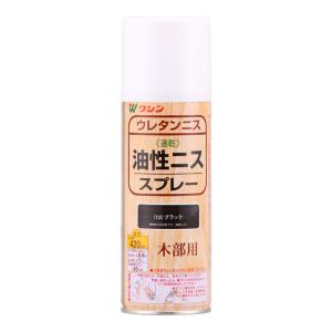 和信ペイント - 油性ニススプレー - ブラック - 420ml