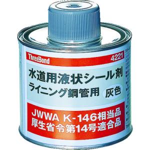 スリーボンド 配管用シール剤 合成樹脂系 上水 給湯用 TB4221 500g 灰色