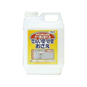 アサヒペン - せんい壁砂壁おさえ - 2L - 732