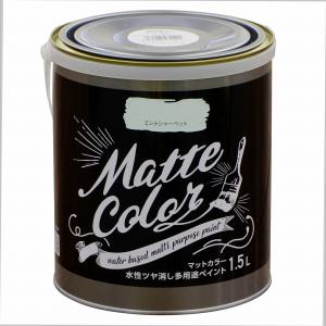 アサヒペン - 水性多用途ペイントマットカラー - １．５Ｌ - ミントシャーベット