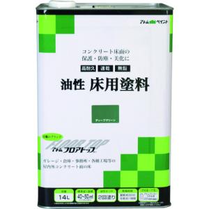 アトムハウスペイント - 油性コンクリート床用 - 14L - ディープグリーン