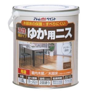 アトムハウスペイント - 油性床用ニス - 1.6L