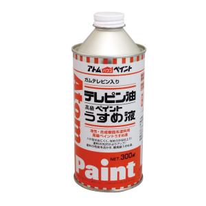 アトムハウスペイント - テレピン油 - 300ML