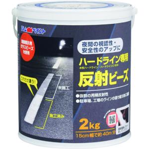 アトムハウスペイント - ハードライン専用反射ビーズ - 2kg