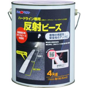 アトムハウスペイント - ハードライン専用反射ビーズ - 4kg