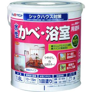 アトムハウスペイント - 水性かべ・浴室用塗料（無臭かべ） - 1.6L - 白