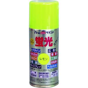 アトムハウスペイント - 油性蛍光スプレー - 120ML - レモンイエロー