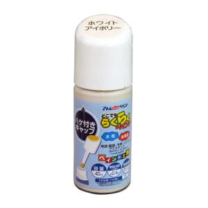アトムハウスペイント - 水性ハケ入りらくらくペイント - 40ML - ホワイトアイボリー