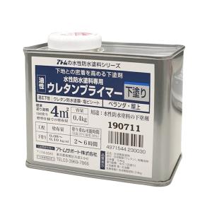 アトムハウスペイント - 水性防水塗料専用ウレタンプライマー