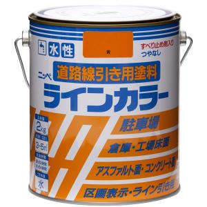 ニッペホームプロダクツ（日本ペイント） - 水性ラインカラー 2kg - 黄