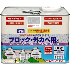 ニッペホームプロダクツ - 弾性ブロック 外カベ用S 8kg - スモークグレー