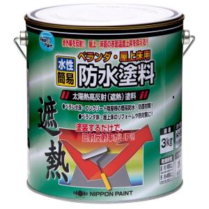 ニッペホームプロダクツ（日本ペイント） - 水性ベランダ・屋上床用防水遮熱塗料