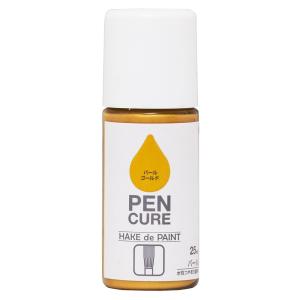 ニッペホームプロダクツ - ペンキュア HAKE de PAINT パール 25ml - パールゴールド