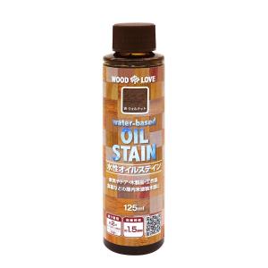 ニッペホームプロダクツ - WL 水性オイルステイン water-based OIL STAIN 125ml - Wウォルナット