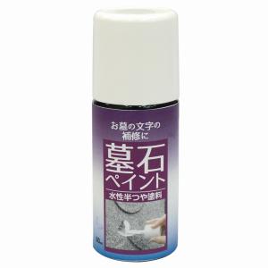 ニッペホームプロダクツ（日本ペイント） - 墓石ペイント 50ml - 黒