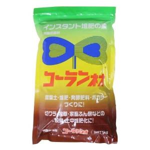香蘭 - コーランネオ - １ＫＧ