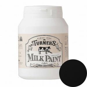 ターナー色彩 - ミルクペイント - 450ML - インクブラック