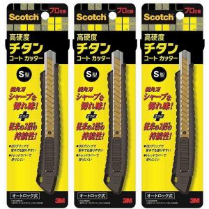 スリーエムジャパン(3M) - スコッチ チタンコートカッターPRO Sサイズ オートロック式 - ...