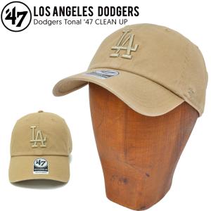 47 キャップ LA '47 フォーティーセブン キャップ LOS ANGELES DODGERS '47 CLEAN UP CAP クリーンナップキャップ 帽子 カーキ ドジャース la｜buddy-stl