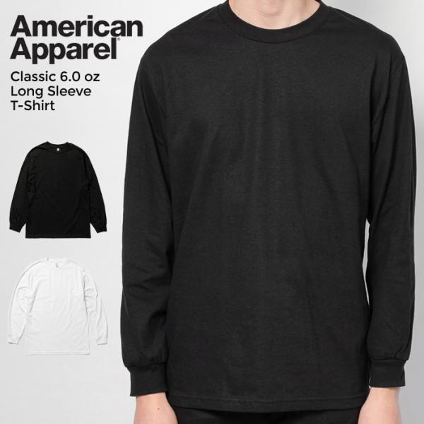 American Apparel アメリカン アパレル ロンT 6.0oz Long Sleeve ...