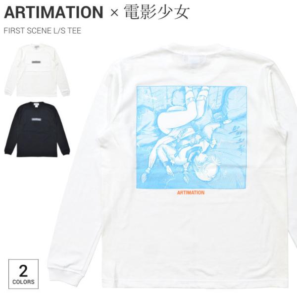 ARTIMATION アーティメーション × 電影少女 ロンT FIRST SCENE L/S TE...