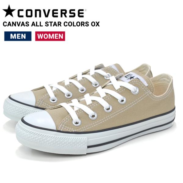 CONVERSE コンバース CANVAS ALL STAR COLORS OX キャンバス オール...