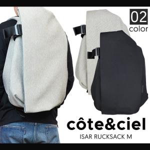COTE&CIEL コートエシエル  コートシエル Isar Medium Rucksack Backpack Mサイズ バックパック リュック カバン デイバッグ 鞄｜buddy-stl