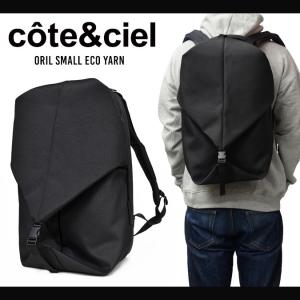 COTE&CIEL コートエシエル コートシエル ORIL SMALL ECO YARN Backpack バックパック リュック 28666｜buddy-stl