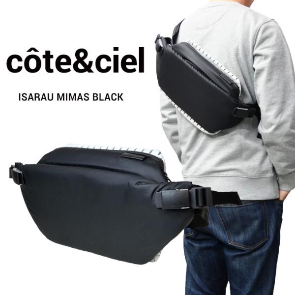 COTE&amp;CIEL コートエシエル コートシエル Isarau Mimas Black ショルダーバ...
