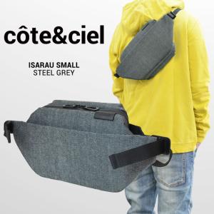 COTE&CIEL コートエシエル ボディバッグ Isarau Small Steel Grey ショルダーバッグ ウエストバッグ 鞄 28806｜buddy-stl